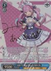 HOL/W104-132SP SP 未来へと踏み出す一歩 湊あくあ(サイン入り)