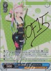 HOL/W104-134SP SP 未来へと踏み出す一歩 アイラニ・イオフィフティーン(サイン入り)