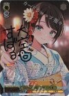 HOL/W104-003SSP SSP 夏の思い出 大空スバル(サイン入り)