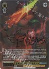 HOL/W104-010SSP SSP 不死鳥の矜持 小鳥遊キアラ(サイン入り)
