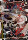 HOL/W104-037SSP SSP Your Mori.(サイン入り)