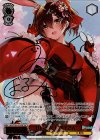 HOL/W104-073SSP SSP 甘い彼女 ロボ子さん(サイン入り)