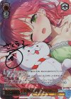 HOL/W104-080SSP SSP 寝惚け眼で さくらみこ(サイン入り)