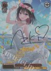 HOL/W104-082SSP SSP 海辺の街でキミと AZKi(サイン入り)