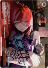 HOL/W104-107SSP SSP 一方、別の世界で…(サイン入り)