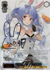 HOL/W104-115SSP SSP 野うさぎの休日 兎田ぺこら(サイン入り)