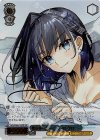 HOL/W104-118SSP SSP 枕を並べ合って オーロ・クロニー(サイン入り)