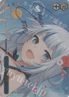 HOL/W104-142SSP SSP 真夏の太陽(サイン入り)
