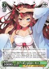  HOL/W104-P02 PR 溶けてなくなる前に IRyS 