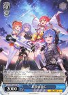  HOL/W104-P07 PR 星降る夜に 