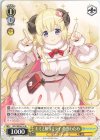  HOL/WE36-10 N キミと願うミライ 角巻わため 
