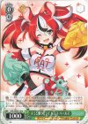  HOL/WE36-15 N キミと願うミライ ハコス・ベールズ 
