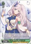  HOL/WE36-20 N キミと願うミライ パヴォリア・レイネ 