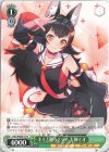  HOL/WE36-21 N キミと願うミライ 大神ミオ 
