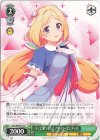  HOL/WE36-24 N キミと願うミライ アキ・ローゼンタール 