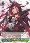  HOL/WE36-26 N キミと願うミライ IRyS 