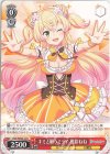  HOL/WE36-34 N キミと願うミライ 桃鈴ねね 