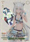  HOL/WE44-19SP SP Summer Splash Party! 白上フブキ(箔押し入り) 