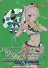 HOL/WE44-50SP SP Summer Splash Party! アイラニ・イオフィフティーン(箔押し入り) 