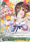  HOL/W91-T008 TD 次のステップへ ときのそら 