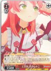  HOL/W91-T016 TD ど忘れ さくらみこ 