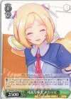  HOL/W91-T031 TD 残酷な事実 アキロゼ 