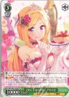HOL/W91-T034 TD どれにしようかな？ アキロゼ