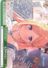 HOL/W91-T036 TD 私だけを見て