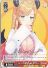 HOL/W91-T039 TD ハロウィンは終わらない 癒月ちょこ