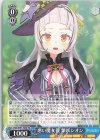 HOL/W91-T046 TD 悪い魔女役 紫咲シオン