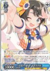  HOL/W91-T054 TD 元気いっぱい！ 大空スバル 