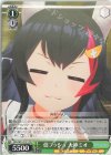 HOL/W91-T071 TD 倍プッシュ 大神ミオ