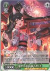 HOL/W91-T073 TD 夏祭りとりんご飴 大神ミオ