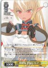 HOL/W91-T075 TD 修羅場 不知火フレア