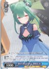 HOL/W91-T085 TD 終わらないハロウィン 潤羽るしあ