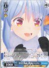  HOL/W91-T087 TD 喜色満面 兎田ぺこら 