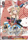  HOL/W91-T118 TD 赤担当 尾丸ポルカ 