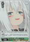 HOL/W91-T030R RRR 好奇心旺盛 白上フブキ