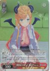 HOL/W91-T038R RRR 隣国のスパイ 癒月ちょこ