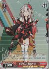 HOL/W91-T042R RRR FAMS 百鬼あやめ
