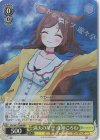 HOL/W91-T056R RRR 満天の星空 戌神ころね
