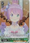 HOL/W91-T103R RRR たこ焼き大好き 姫森ルーナ