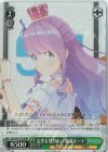 HOL/W91-T107R RRR お空を飛びたい 姫森ルーナ