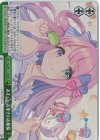 HOL/W91-T110R RRR あまーいお菓子のお姫様