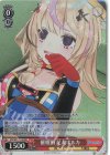 HOL/W91-T113R RRR 催眠術 尾丸ポルカ