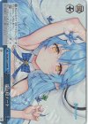 HOL/W91-T129R RRR 添い寝デート