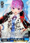  HOL/W91-T047SP SP ある冬の日 湊あくあ(サイン入り) 