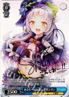 HOL/W91-T050SP SP あなたへのお返し 紫咲シオン(サイン入り)