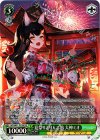 HOL/W91-T073SP SP 夏祭りとりんご飴 大神ミオ(サイン入り)