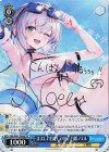  HOL/W91-T084SP SP まぶしい日差しの下で 白銀ノエル(サイン入り) 